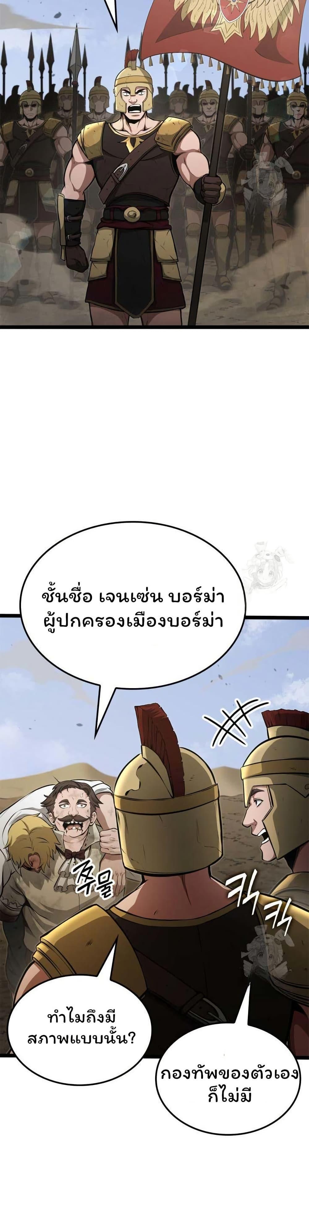 Manga-lc-com อ่านมังงะ อ่านการ์ตูน ออนไลน์ ฟรี Boxer Kali ตอนที่ 1 2 3 4 5 6 7 8 9 10 11 12 13 14 ฟรี ไม่มีโฆษณา Manga-lc - อ่าน มังงะ อ่าน การ์ตูน ออนไลน์ อ่านมังงะ ฟรี