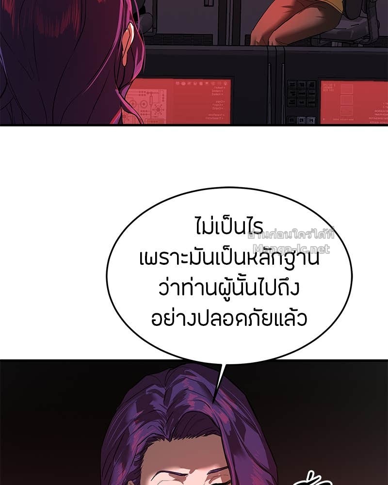 Doujin-Lc- อ่าน โดจิน มังฮวา เกาหลี ญี่ปุ่น จีน แปลไทย ข้าราชการพิเศษ ตอนที่ 1 2 3 4 5 6 7 8 9 10 11 12 13 14 ฟรี ไม่มีโฆษณา อ่าน โดจิน Manhwa เกาหลี ญี่ปุ่น จีน เรามีครบ คัดมาให้เน้นๆ โดจิน 18+ รับประกันความฟินโดย Doujin Lc
