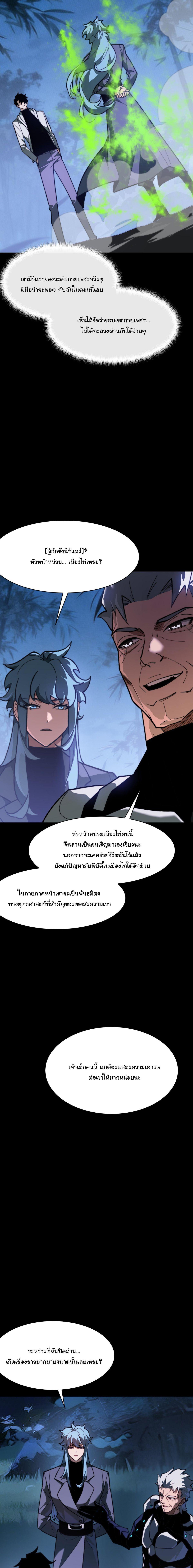 Manga-lc-com อ่านมังงะ อ่านการ์ตูน ออนไลน์ ฟรี After breaking up with the school beauty, I became a martial arts master ตอนที่ 1 2 3 4 5 6 7 8 9 10 11 12 13 14 ฟรี ไม่มีโฆษณา Manga-lc - อ่าน มังงะ อ่าน การ์ตูน ออนไลน์ อ่านมังงะ ฟรี