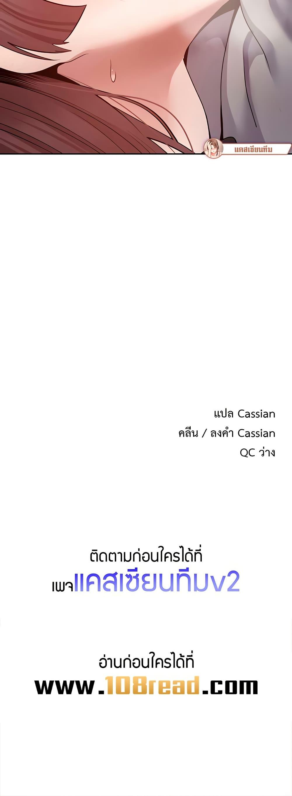 Doujin-Lc- อ่าน โดจิน มังฮวา เกาหลี ญี่ปุ่น จีน แปลไทย Turning My Life Around With Crypto ตอนที่ 1 2 3 4 5 6 7 8 9 10 11 12 13 14 ฟรี ไม่มีโฆษณา อ่าน โดจิน Manhwa เกาหลี ญี่ปุ่น จีน เรามีครบ คัดมาให้เน้นๆ โดจิน 18+ รับประกันความฟินโดย  Doujin Lc
