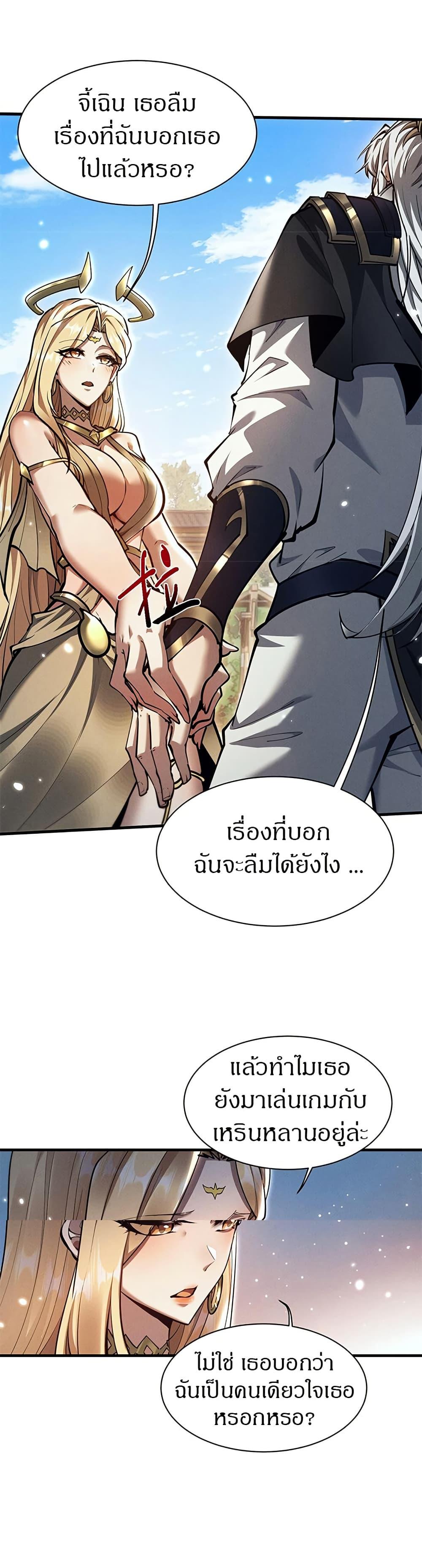 Manga-lc-com อ่านมังงะ อ่านการ์ตูน ออนไลน์ ฟรี Full-Time Swordsman ตอนที่ 1 2 3 4 5 6 7 8 9 10 11 12 13 14 ฟรี ไม่มีโฆษณา Manga-lc - อ่าน มังงะ อ่าน การ์ตูน ออนไลน์ อ่านมังงะ ฟรี