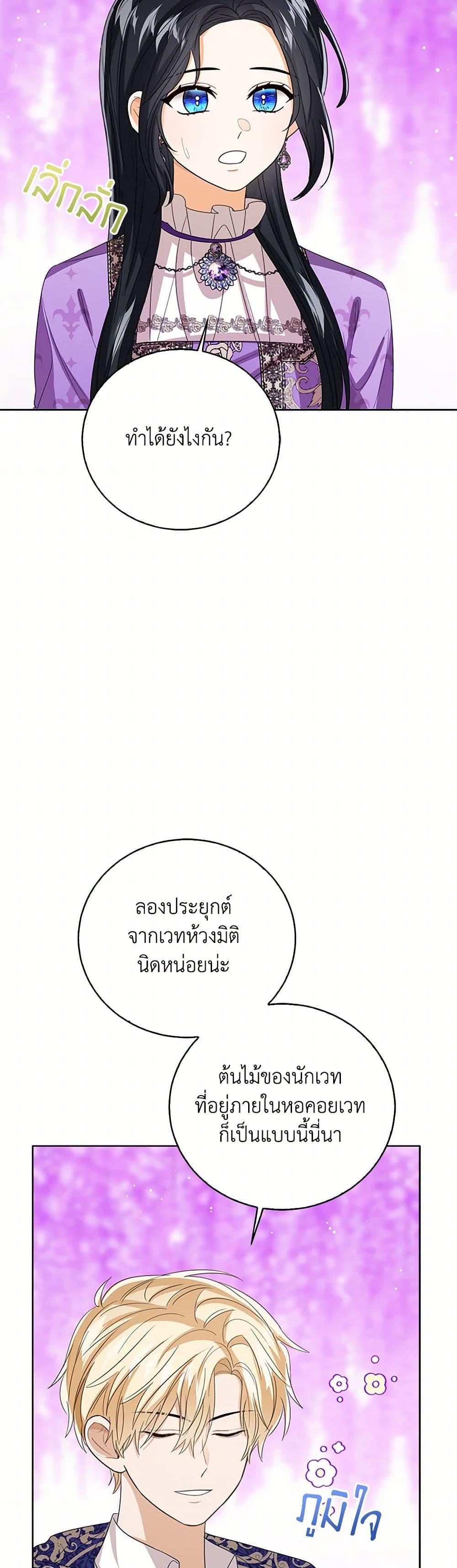 Manga-lc-com อ่านมังงะ อ่านการ์ตูน ออนไลน์ ฟรี Baby Princess Through the Status Window ตอนที่ 1 2 3 4 5 6 7 8 9 10 11 12 13 14 ฟรี ไม่มีโฆษณา Manga-lc - อ่าน มังงะ อ่าน การ์ตูน ออนไลน์ อ่านมังงะ ฟรี