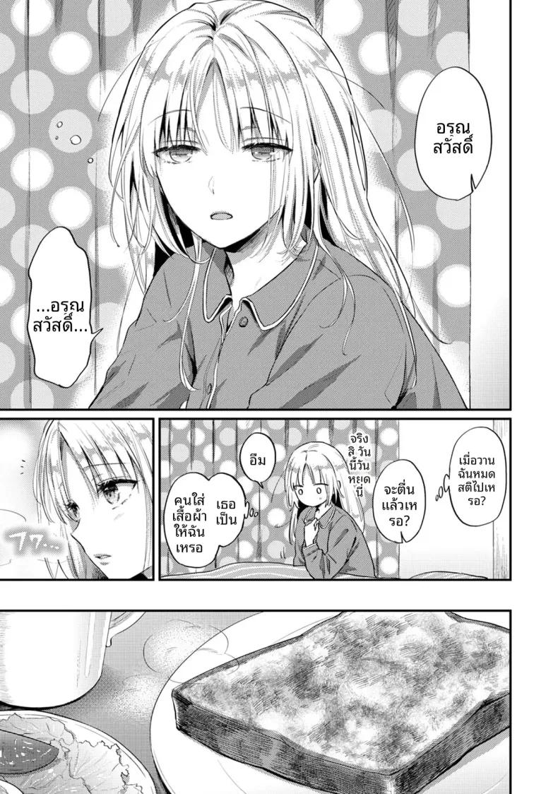 Doujin-Lc- อ่าน โดจิน มังฮวา เกาหลี ญี่ปุ่น จีน แปลไทย ฉันอยากได้รับความพึงพอใจจากซัคคิวบัสผู้เอาใจใส่ (Koori) ตอนที่ 1 2 3 4 5 6 7 8 9 10 11 12 13 14 ฟรี ไม่มีโฆษณา อ่าน โดจิน Manhwa เกาหลี ญี่ปุ่น จีน เรามีครบ คัดมาให้เน้นๆ โดจิน 18+ รับประกันความฟินโดย  Doujin Lc