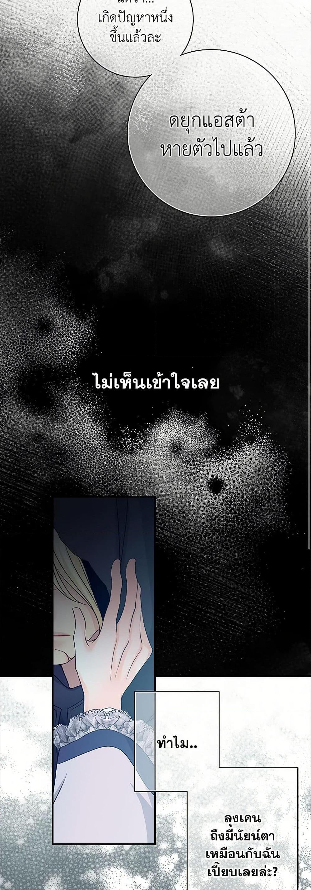 Manga-lc-com อ่านมังงะ อ่านการ์ตูน ออนไลน์ ฟรี The Eighth Bride ตอนที่ 1 2 3 4 5 6 7 8 9 10 11 12 13 14 ฟรี ไม่มีโฆษณา Manga-lc - อ่าน มังงะ อ่าน การ์ตูน ออนไลน์ อ่านมังงะ ฟรี