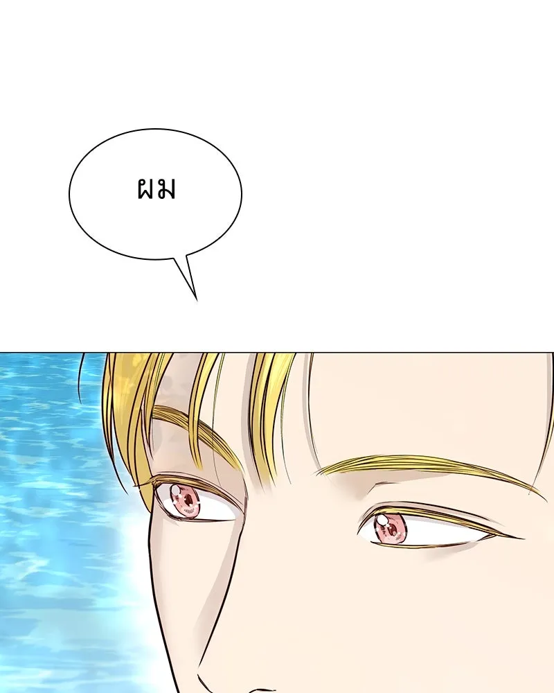 กำราบรักร้ายนายจอมพยศ ตอนที่ 4 รูปที่ 91