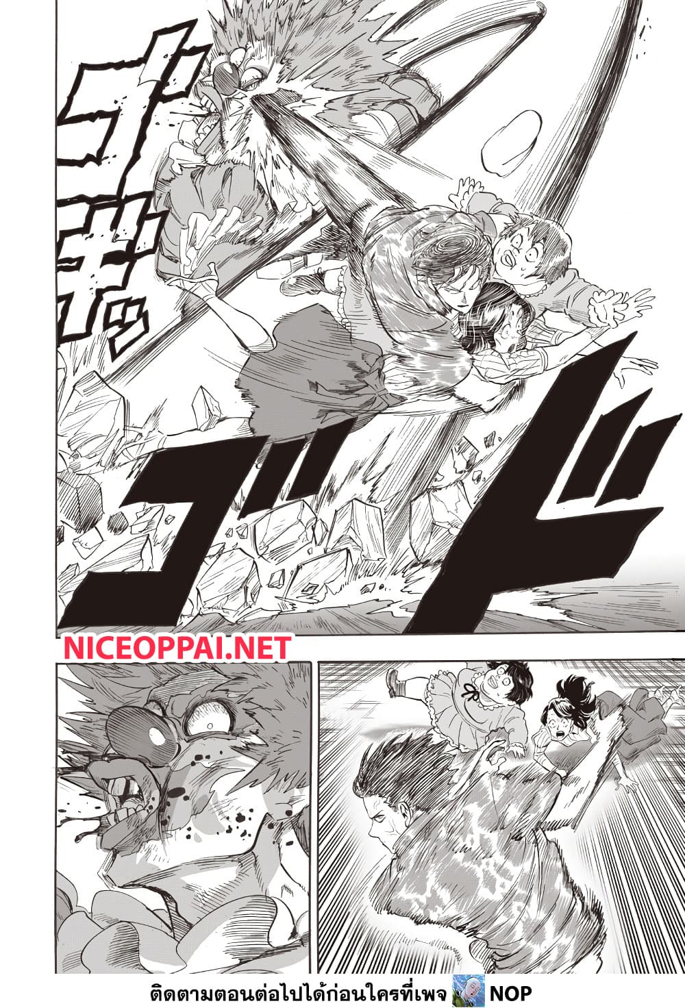 Manga-lc-com อ่านมังงะ อ่านการ์ตูน ออนไลน์ ฟรี One Punch Man ตอนที่ 1 2 3 4 5 6 7 8 9 10 11 12 13 14 ฟรี ไม่มีโฆษณา Manga-lc - อ่าน มังงะ อ่าน การ์ตูน ออนไลน์ อ่านมังงะ ฟรี