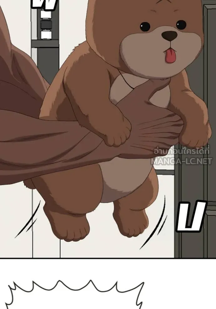 BAD GUY ตอนที่ 260 รูปที่ 90