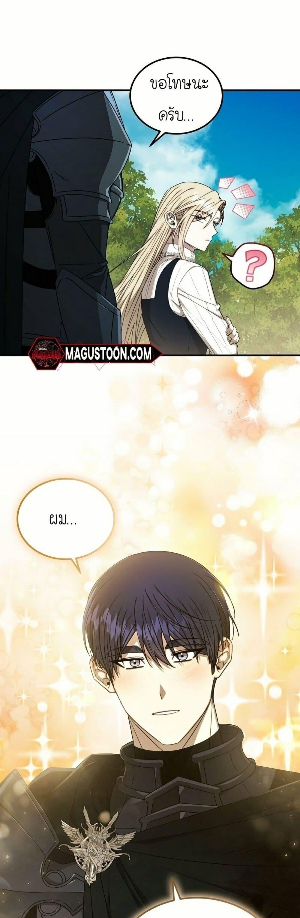 Manga-lc-com อ่านมังงะ อ่านการ์ตูน ออนไลน์ ฟรี Isn’s This Inside the Game ตอนที่ 1 2 3 4 5 6 7 8 9 10 11 12 13 14 ฟรี ไม่มีโฆษณา Manga-lc - อ่าน มังงะ อ่าน การ์ตูน ออนไลน์ อ่านมังงะ ฟรี