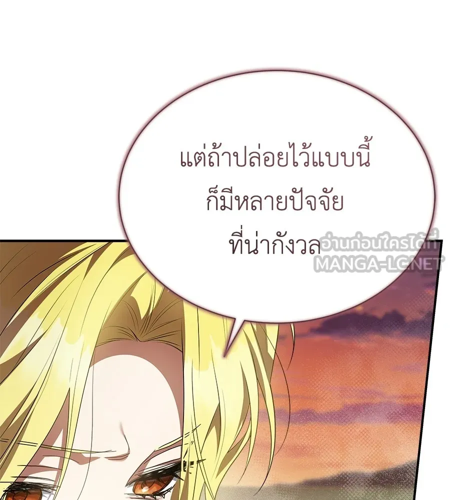 สัญญารักฉบับสุดท้าย ตอนที่ 28 รูปที่ 54