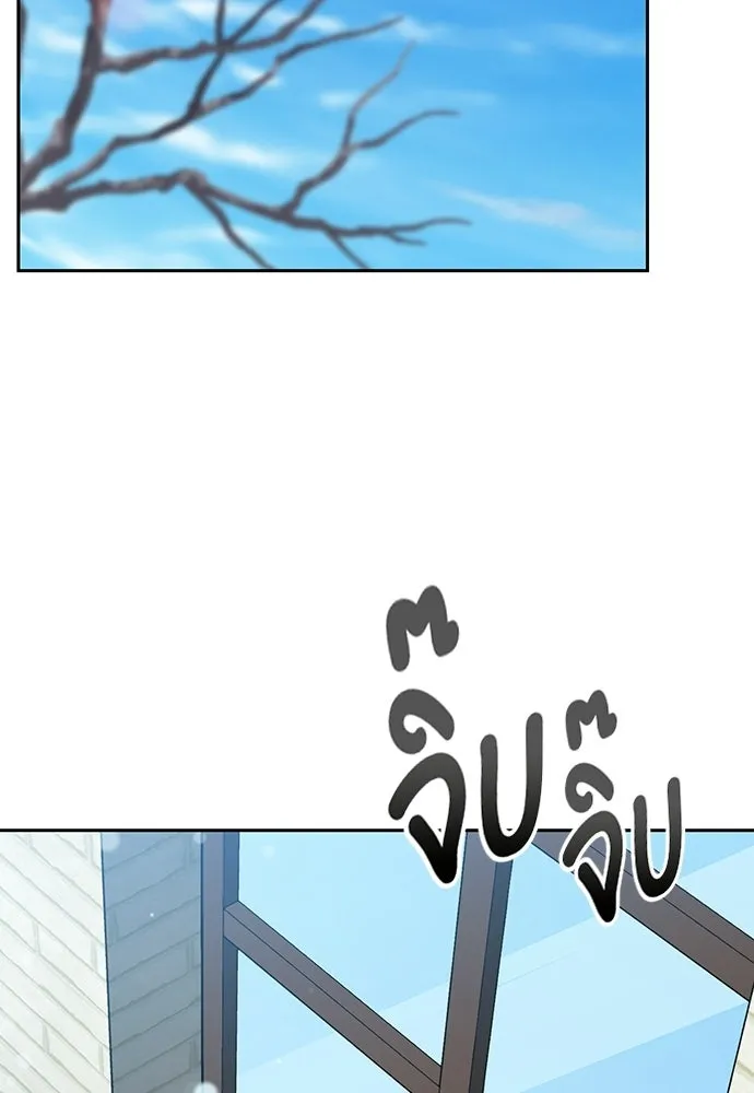 ตั้งแคมป์ฮีลใจในต่างโลก ตอนที่ 109 รูปที่ 2