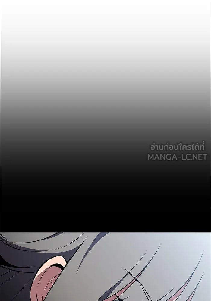 ผู้เล่นหน้าใหม่เลเวลแมกซ์ ตอนที่ 171 วิธีฝึกของรอยัลเพลเยอร์ (1) รูปที่ 84