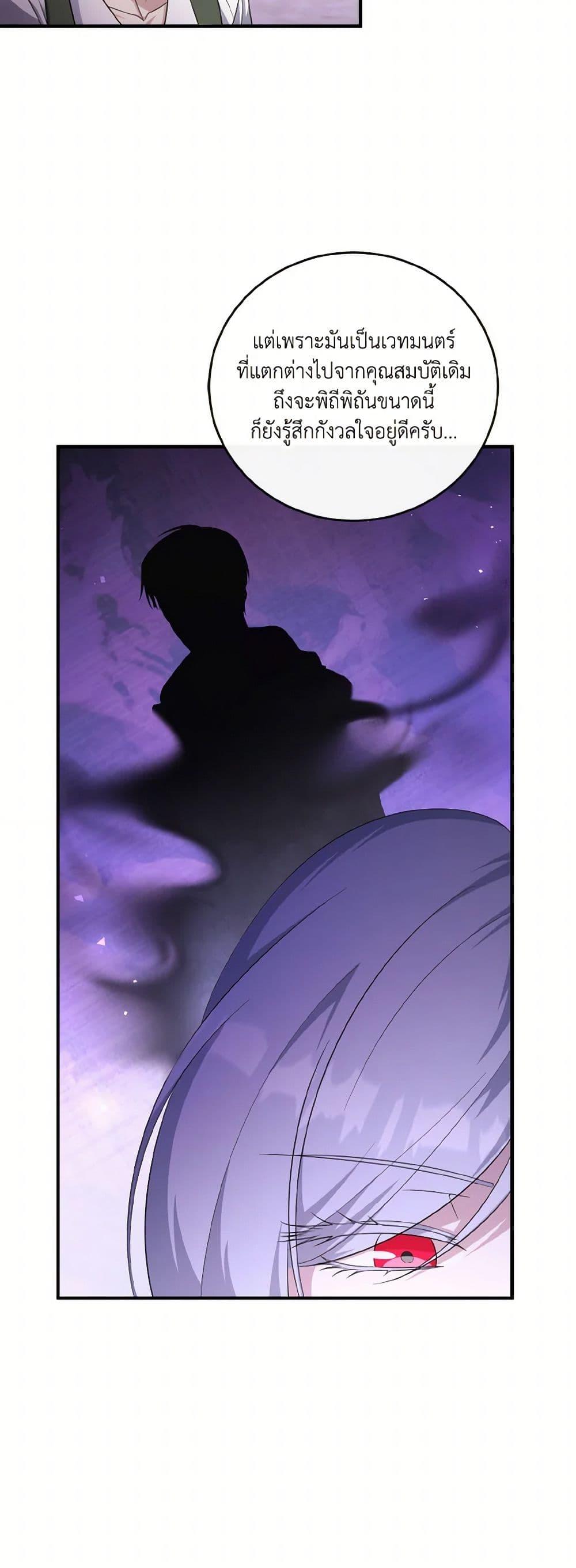 Manga-lc-com อ่านมังงะ อ่านการ์ตูน ออนไลน์ ฟรี I Plan To Become The Master Of A Stolen Family ตอนที่ 1 2 3 4 5 6 7 8 9 10 11 12 13 14 ฟรี ไม่มีโฆษณา Manga-lc - อ่าน มังงะ อ่าน การ์ตูน ออนไลน์ อ่านมังงะ ฟรี