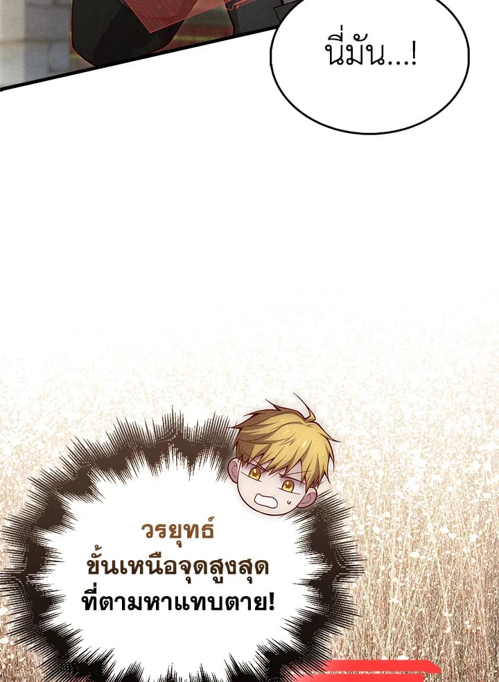 Manga-lc-com อ่านมังงะ อ่านการ์ตูน ออนไลน์ ฟรี The Lord of Coins ตอนที่ 1 2 3 4 5 6 7 8 9 10 11 12 13 14 ฟรี ไม่มีโฆษณา Manga-lc - อ่าน มังงะ อ่าน การ์ตูน ออนไลน์ อ่านมังงะ ฟรี