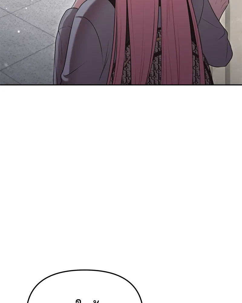 จ้า แม่คนสวย ตอนที่ 8 รูปที่ 61