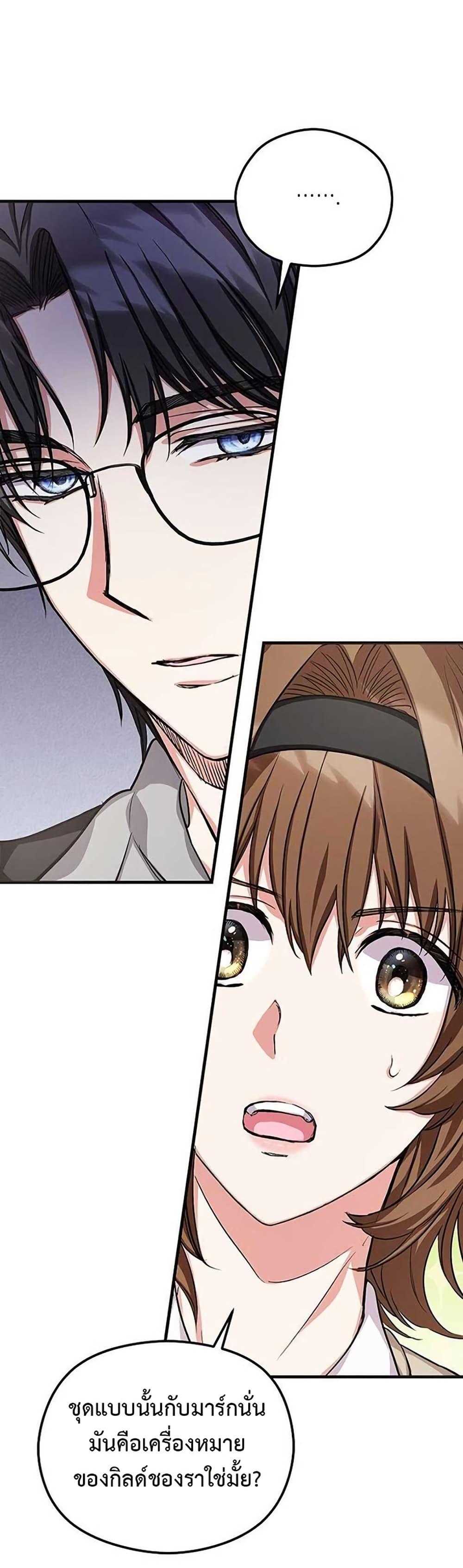 Manga-lc-com อ่านมังงะ อ่านการ์ตูน ออนไลน์ ฟรี The SSS-Class Cafe in Front of the Dungeon ตอนที่ 1 2 3 4 5 6 7 8 9 10 11 12 13 14 ฟรี ไม่มีโฆษณา Manga-lc - อ่าน มังงะ อ่าน การ์ตูน ออนไลน์ อ่านมังงะ ฟรี