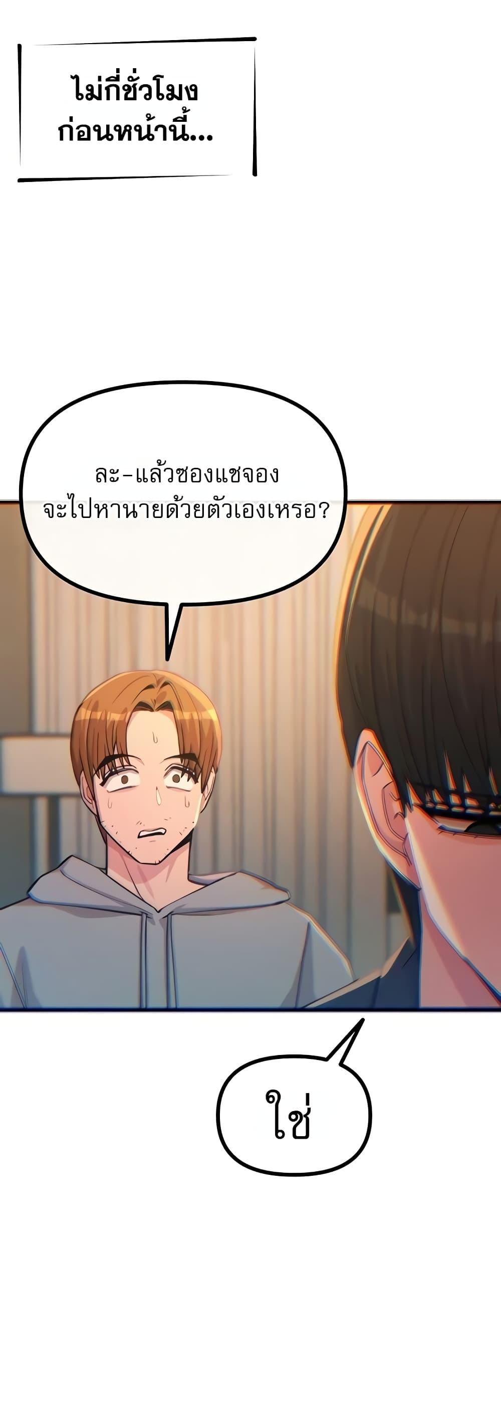 Doujin-Lc- อ่าน โดจิน มังฮวา เกาหลี ญี่ปุ่น จีน แปลไทย You Won't ตอนที่ 1 2 3 4 5 6 7 8 9 10 11 12 13 14 ฟรี ไม่มีโฆษณา อ่าน โดจิน Manhwa เกาหลี ญี่ปุ่น จีน เรามีครบ คัดมาให้เน้นๆ โดจิน 18+ รับประกันความฟินโดย  Doujin Lc