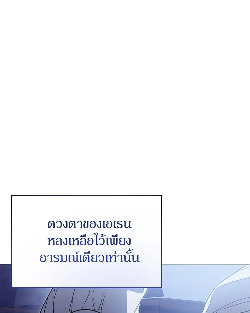 กำราบรักร้ายนายจอมพยศ ตอนที่ 55 รูปที่ 7