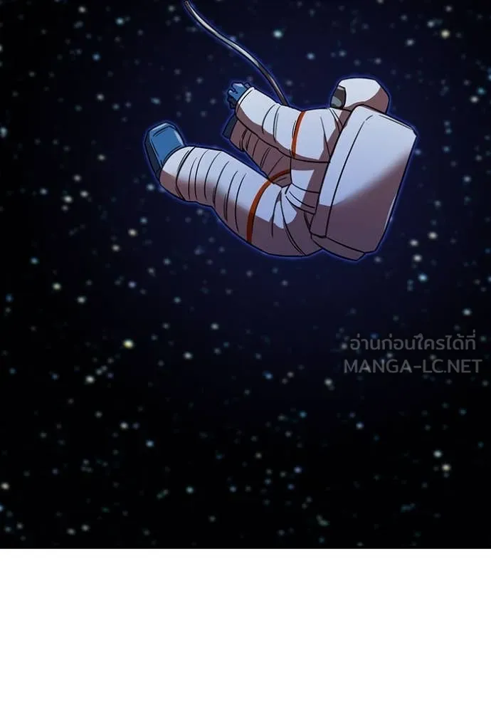 เพลเยอร์เลือดเทวะ ตอนที่ 92 รูปที่ 64