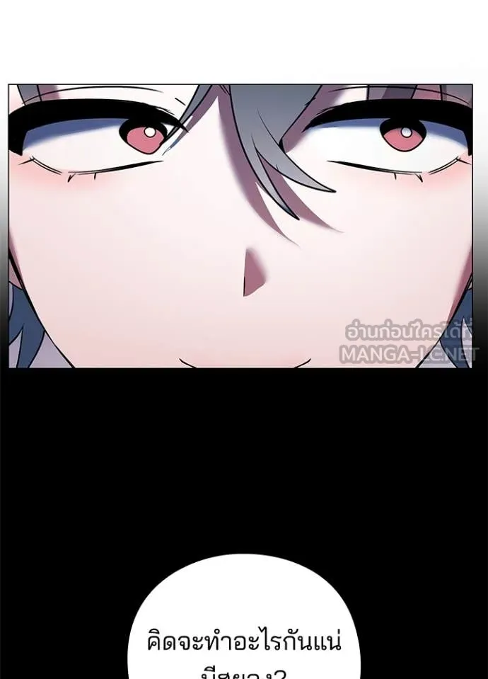 คืนแห่งโทแกบี ตอนที่ 88 รูปที่ 75
