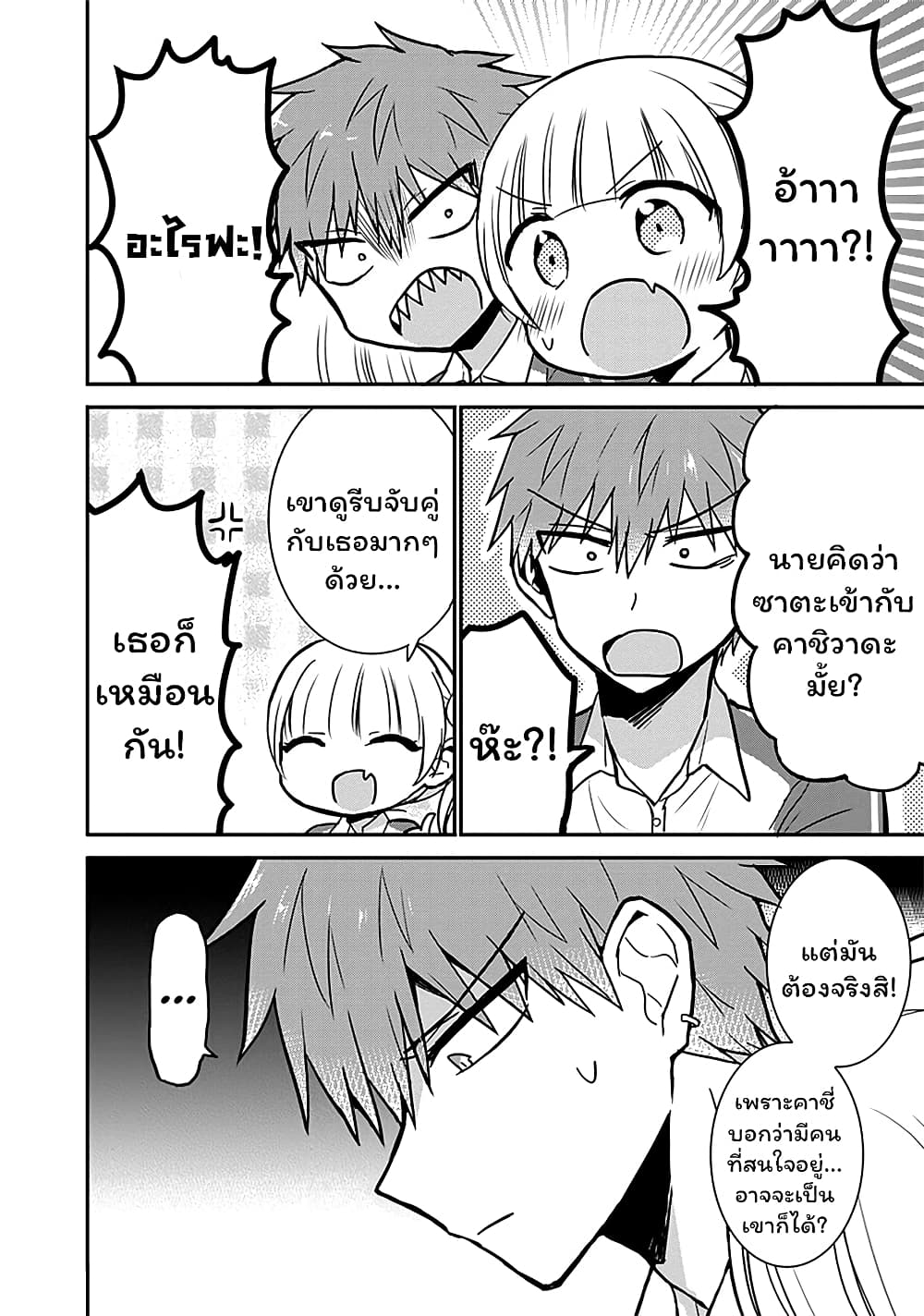Manga-lc-com อ่านมังงะ อ่านการ์ตูน ออนไลน์ ฟรี Expressionless Kashiwada-san and Emotional Oota-kun ตอนที่ 1 2 3 4 5 6 7 8 9 10 11 12 13 14 ฟรี ไม่มีโฆษณา Manga-lc - อ่าน มังงะ อ่าน การ์ตูน ออนไลน์ อ่านมังงะ ฟรี
