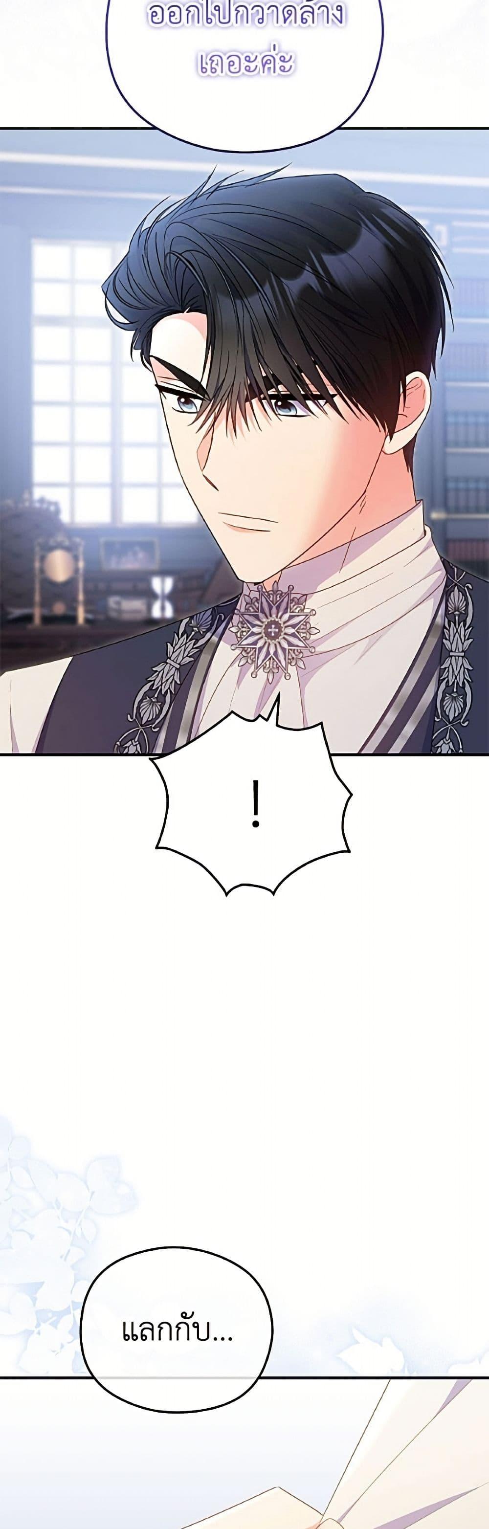Manga-lc-com อ่านมังงะ อ่านการ์ตูน ออนไลน์ ฟรี The Villainess Captured the Grand Duke ตอนที่ 1 2 3 4 5 6 7 8 9 10 11 12 13 14 ฟรี ไม่มีโฆษณา Manga-lc - อ่าน มังงะ อ่าน การ์ตูน ออนไลน์ อ่านมังงะ ฟรี