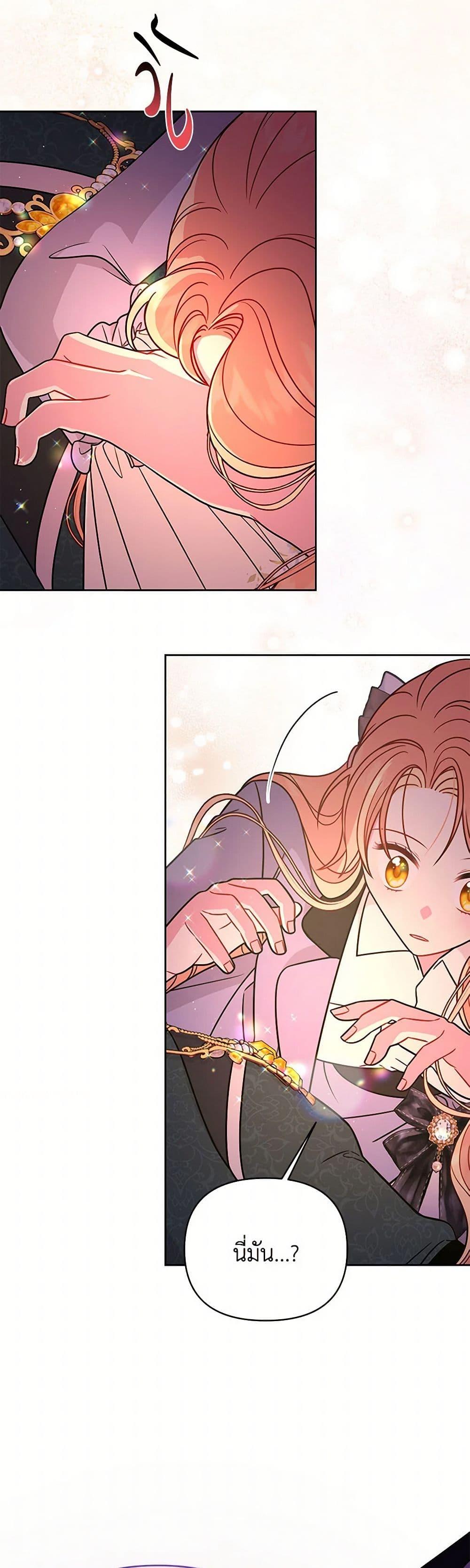 Manga-lc-com อ่านมังงะ อ่านการ์ตูน ออนไลน์ ฟรี My BFF is a Tyrant in Training ตอนที่ 1 2 3 4 5 6 7 8 9 10 11 12 13 14 ฟรี ไม่มีโฆษณา Manga-lc - อ่าน มังงะ อ่าน การ์ตูน ออนไลน์ อ่านมังงะ ฟรี