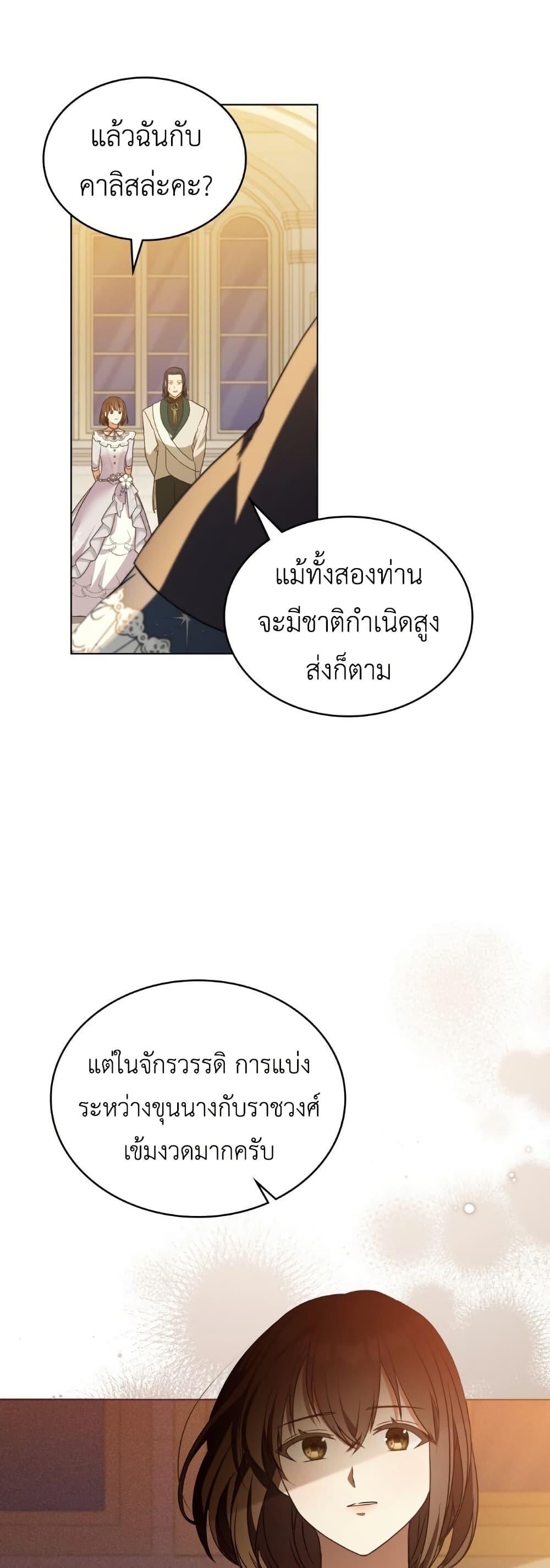Manga-lc-com อ่านมังงะ อ่านการ์ตูน ออนไลน์ ฟรี The Tragedy of a Villainess ตอนที่ 1 2 3 4 5 6 7 8 9 10 11 12 13 14 ฟรี ไม่มีโฆษณา Manga-lc - อ่าน มังงะ อ่าน การ์ตูน ออนไลน์ อ่านมังงะ ฟรี