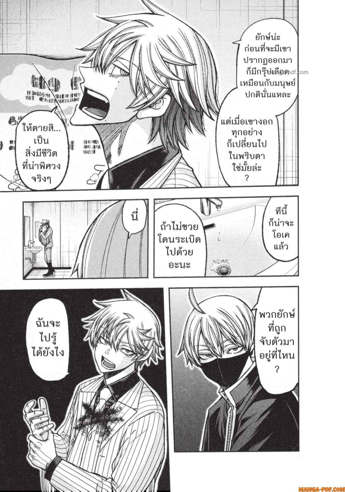 Manga-lc-com อ่านมังงะ อ่านการ์ตูน ออนไลน์ ฟรี Tougen Anki สงครามเลือดอสูร ตอนที่ 1 2 3 4 5 6 7 8 9 10 11 12 13 14 ฟรี ไม่มีโฆษณา Manga-lc - อ่าน มังงะ อ่าน การ์ตูน ออนไลน์ อ่านมังงะ ฟรี