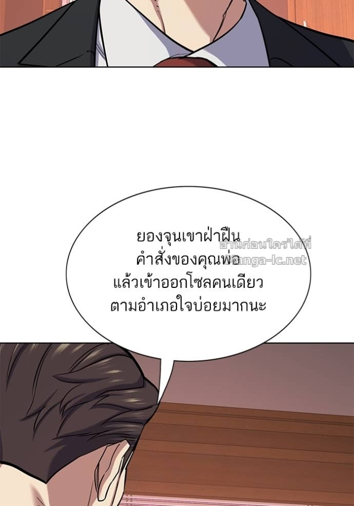 Doujin-Lc- อ่าน โดจิน มังฮวา เกาหลี ญี่ปุ่น จีน แปลไทย Reborn Rich ตอนที่ 1 2 3 4 5 6 7 8 9 10 11 12 13 14 ฟรี ไม่มีโฆษณา อ่าน โดจิน Manhwa เกาหลี ญี่ปุ่น จีน เรามีครบ คัดมาให้เน้นๆ โดจิน 18+ รับประกันความฟินโดย Doujin Lc