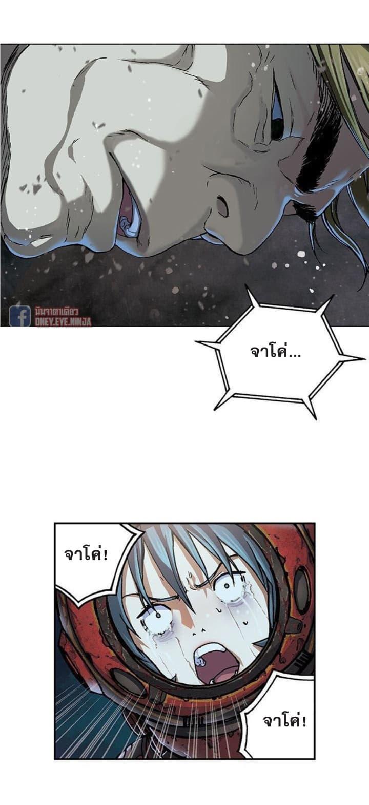 Manga-lc-com อ่านมังงะ อ่านการ์ตูน ออนไลน์ ฟรี Leviathan เลวีอาธาน อสูรกายใต้สมุทร ตอนที่ 1 2 3 4 5 6 7 8 9 10 11 12 13 14 ฟรี ไม่มีโฆษณา Manga-lc - อ่าน มังงะ อ่าน การ์ตูน ออนไลน์ อ่านมังงะ ฟรี