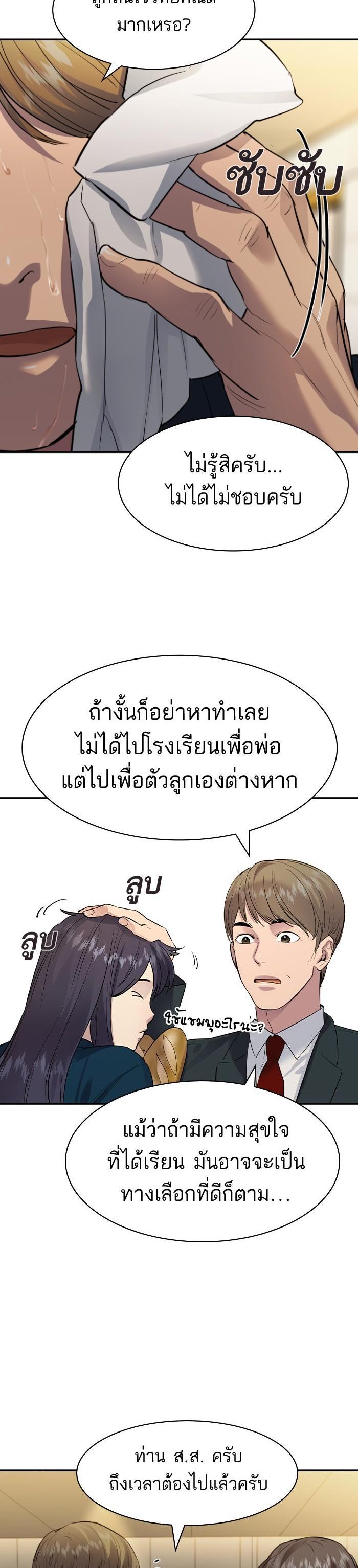 Manga-lc-com อ่านมังงะ อ่านการ์ตูน ออนไลน์ ฟรี The World Is Money and Power กลโกงโลกพนัน ตอนที่ 1 2 3 4 5 6 7 8 9 10 11 12 13 14 ฟรี ไม่มีโฆษณา Manga-lc - อ่าน มังงะ อ่าน การ์ตูน ออนไลน์ อ่านมังงะ ฟรี