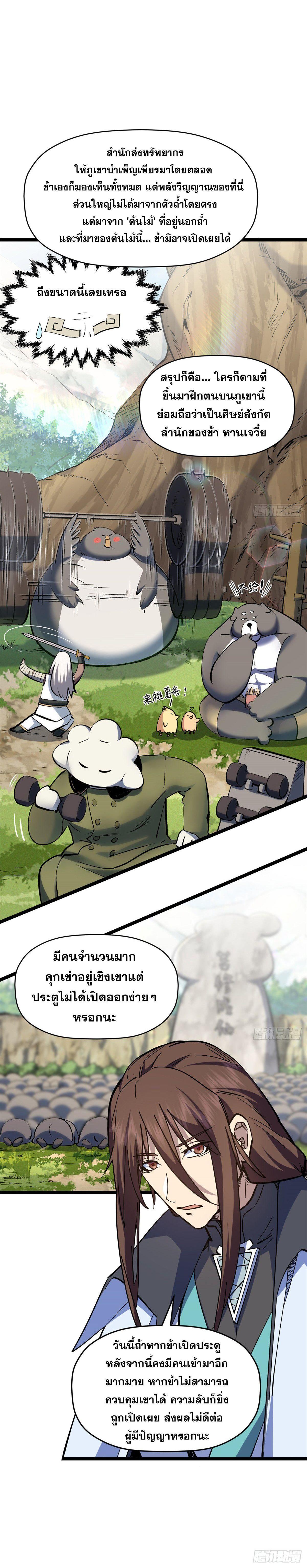 Manga-lc-com อ่านมังงะ อ่านการ์ตูน ออนไลน์ ฟรี Top Tier Providence ตอนที่ 1 2 3 4 5 6 7 8 9 10 11 12 13 14 ฟรี ไม่มีโฆษณา Manga-lc - อ่าน มังงะ อ่าน การ์ตูน ออนไลน์ อ่านมังงะ ฟรี