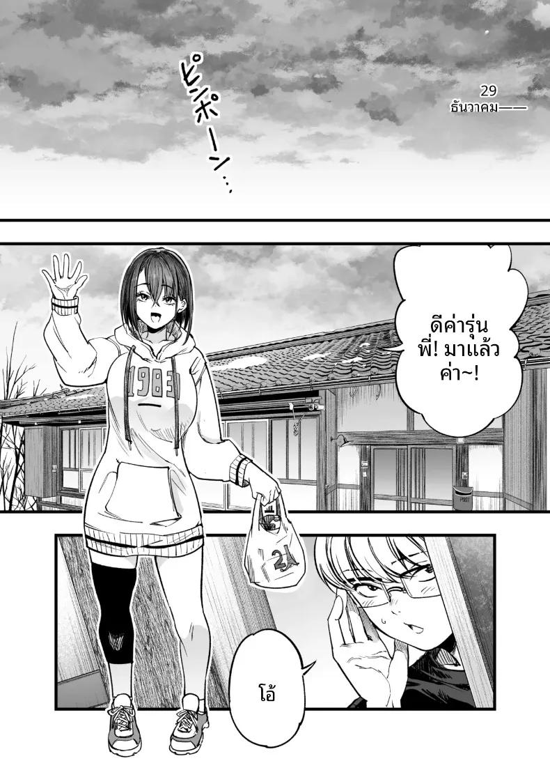Doujin-Lc- อ่าน โดจิน มังฮวา เกาหลี ญี่ปุ่น จีน แปลไทย ฉันยอมตายดีกว่าที่จะเห็นสองคนนั้นมีความสุข (Sakayama Shinta) ตอนที่ 1 2 3 4 5 6 7 8 9 10 11 12 13 14 ฟรี ไม่มีโฆษณา อ่าน โดจิน Manhwa เกาหลี ญี่ปุ่น จีน เรามีครบ คัดมาให้เน้นๆ โดจิน 18+ รับประกันความฟินโดย  Doujin Lc