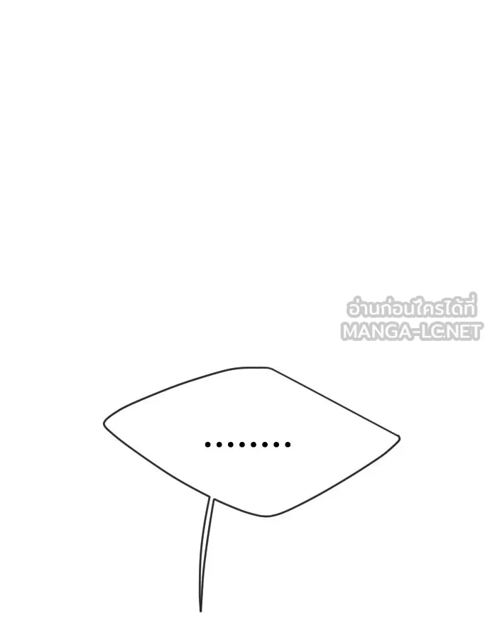 ยุคแห่งยอดมนุษย์ ตอนที่ 52 รูปที่ 150