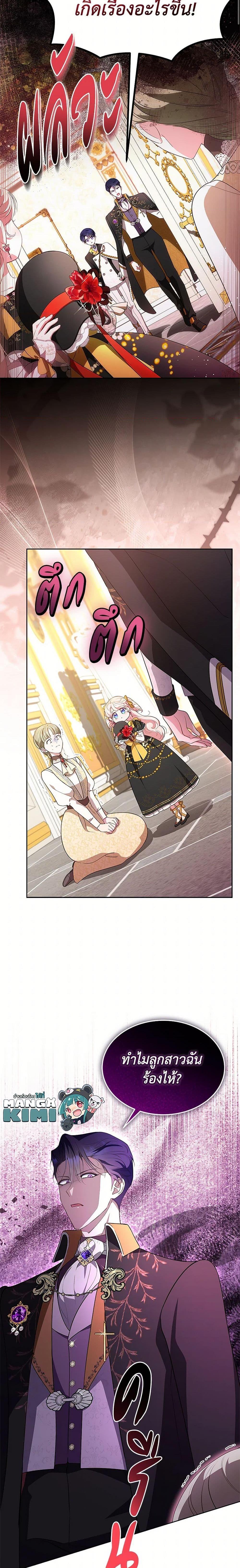 Manga-lc-com อ่านมังงะ อ่านการ์ตูน ออนไลน์ ฟรี Obsessed With Shuelina ตอนที่ 1 2 3 4 5 6 7 8 9 10 11 12 13 14 ฟรี ไม่มีโฆษณา Manga-lc - อ่าน มังงะ อ่าน การ์ตูน ออนไลน์ อ่านมังงะ ฟรี