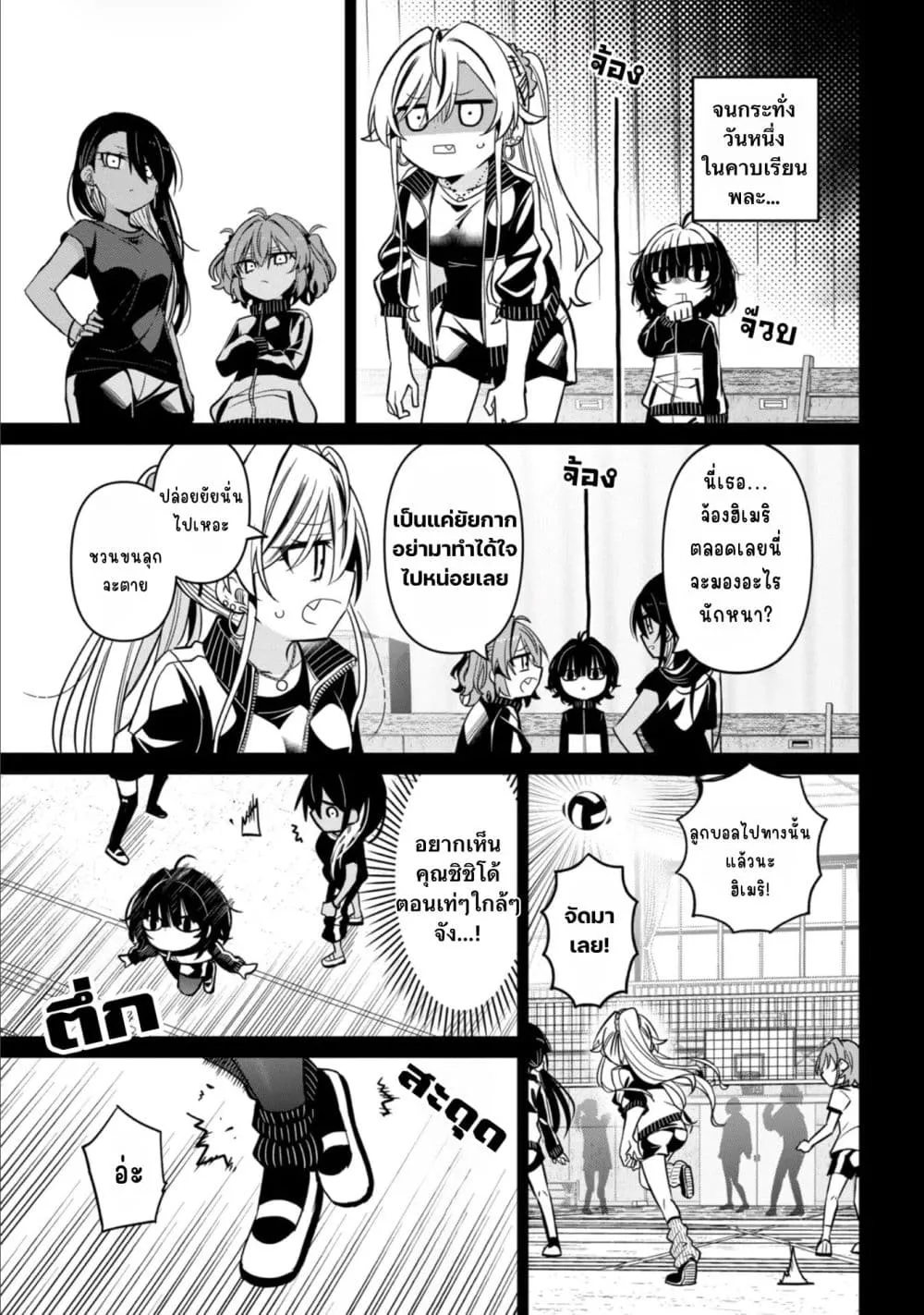 Manga-lc-com อ่านมังงะ อ่านการ์ตูน ออนไลน์ ฟรี Ijimete Ijirarete ตอนที่ 1 2 3 4 5 6 7 8 9 10 11 12 13 14 ฟรี ไม่มีโฆษณา Manga-lc - อ่าน มังงะ อ่าน การ์ตูน ออนไลน์ อ่านมังงะ ฟรี