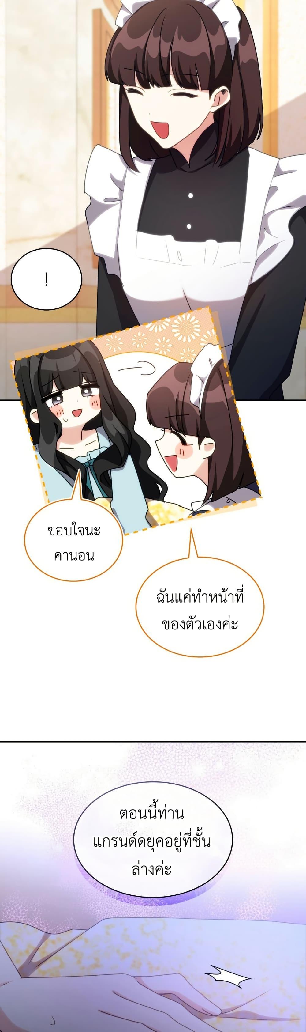 Manga-lc-com อ่านมังงะ อ่านการ์ตูน ออนไลน์ ฟรี I’m Doomed if They Become Obsessed ตอนที่ 1 2 3 4 5 6 7 8 9 10 11 12 13 14 ฟรี ไม่มีโฆษณา Manga-lc - อ่าน มังงะ อ่าน การ์ตูน ออนไลน์ อ่านมังงะ ฟรี