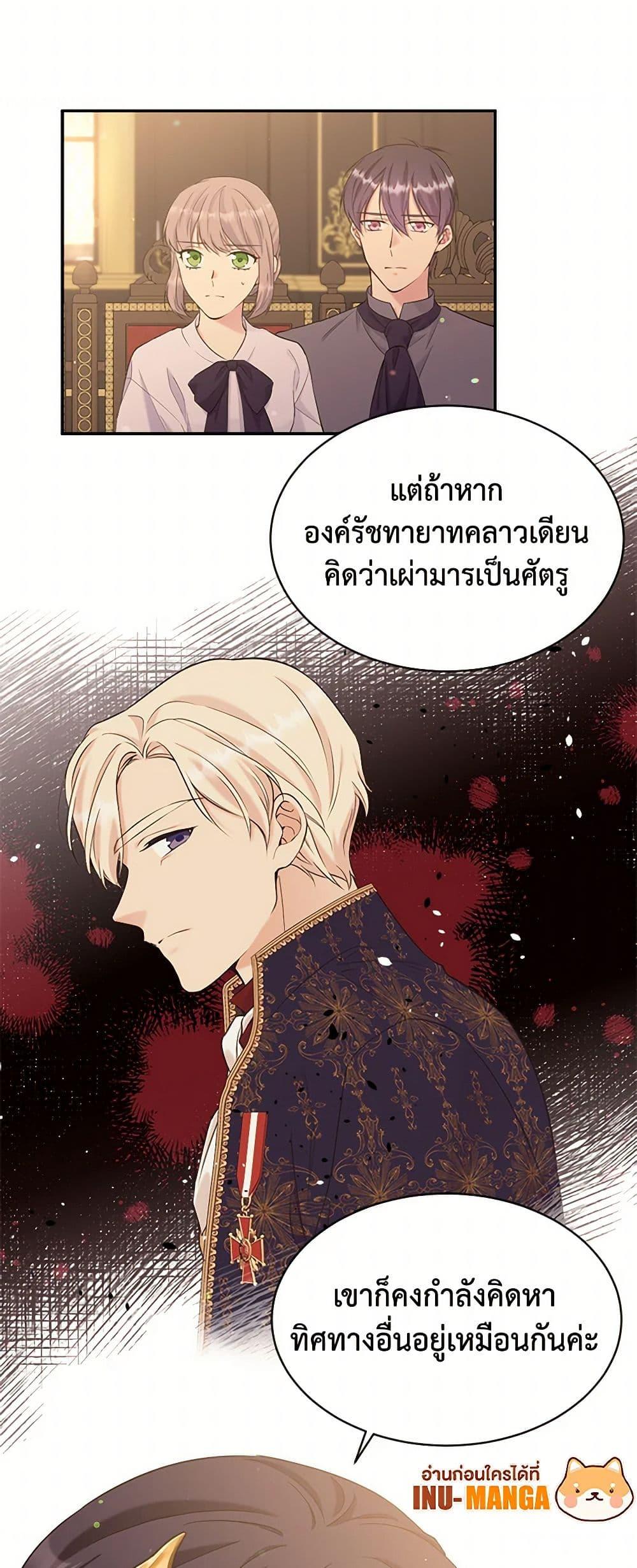 Manga-lc-com อ่านมังงะ อ่านการ์ตูน ออนไลน์ ฟรี My Goal is to Live a Long ตอนที่ 1 2 3 4 5 6 7 8 9 10 11 12 13 14 ฟรี ไม่มีโฆษณา Manga-lc - อ่าน มังงะ อ่าน การ์ตูน ออนไลน์ อ่านมังงะ ฟรี