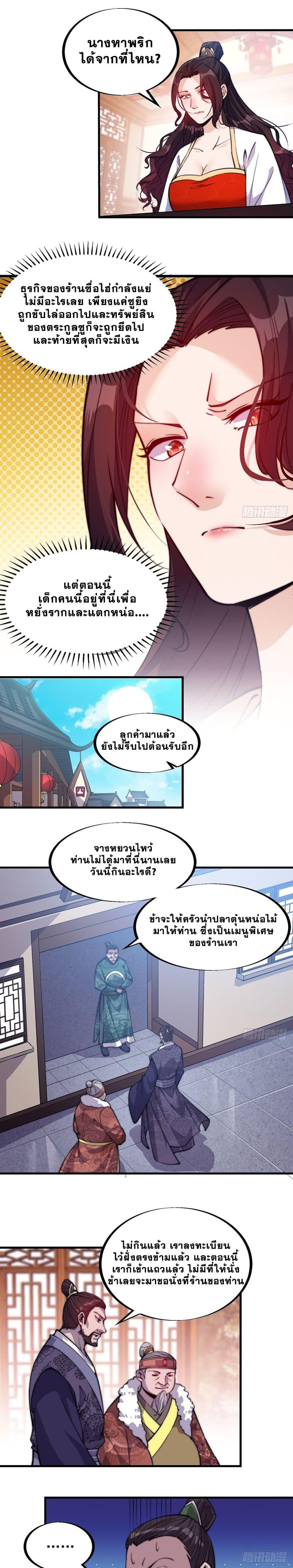 Manga-lc-com อ่านมังงะ อ่านการ์ตูน ออนไลน์ ฟรี It Starts With A Mountain ตอนที่ 1 2 3 4 5 6 7 8 9 10 11 12 13 14 ฟรี ไม่มีโฆษณา Manga-lc - อ่าน มังงะ อ่าน การ์ตูน ออนไลน์ อ่านมังงะ ฟรี
