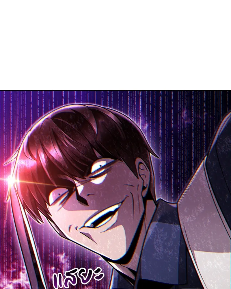 Clever Cleaning Life Of The Returned Genius Hunter ส_ดยอดฮ_นเตอร_สายคล_น ตอนที่ ตอนที่ 82 รูปที่ 79