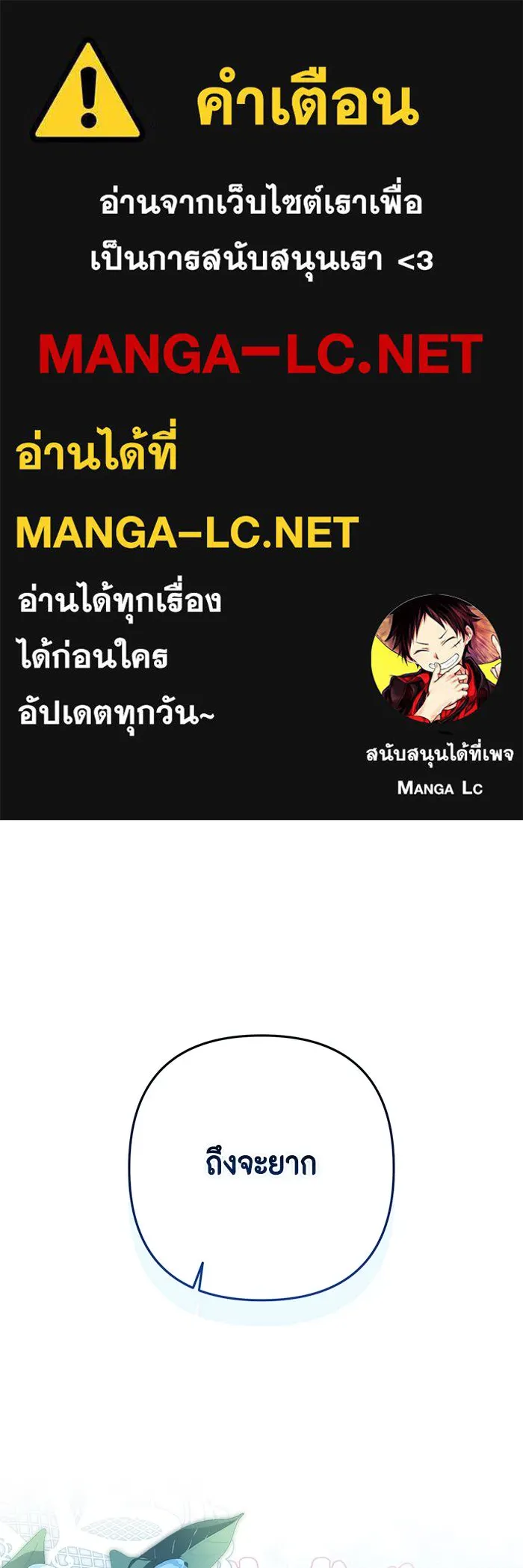 ละครชีวิตลิขิตรัก ตอนที่ 7 รูปที่ 1