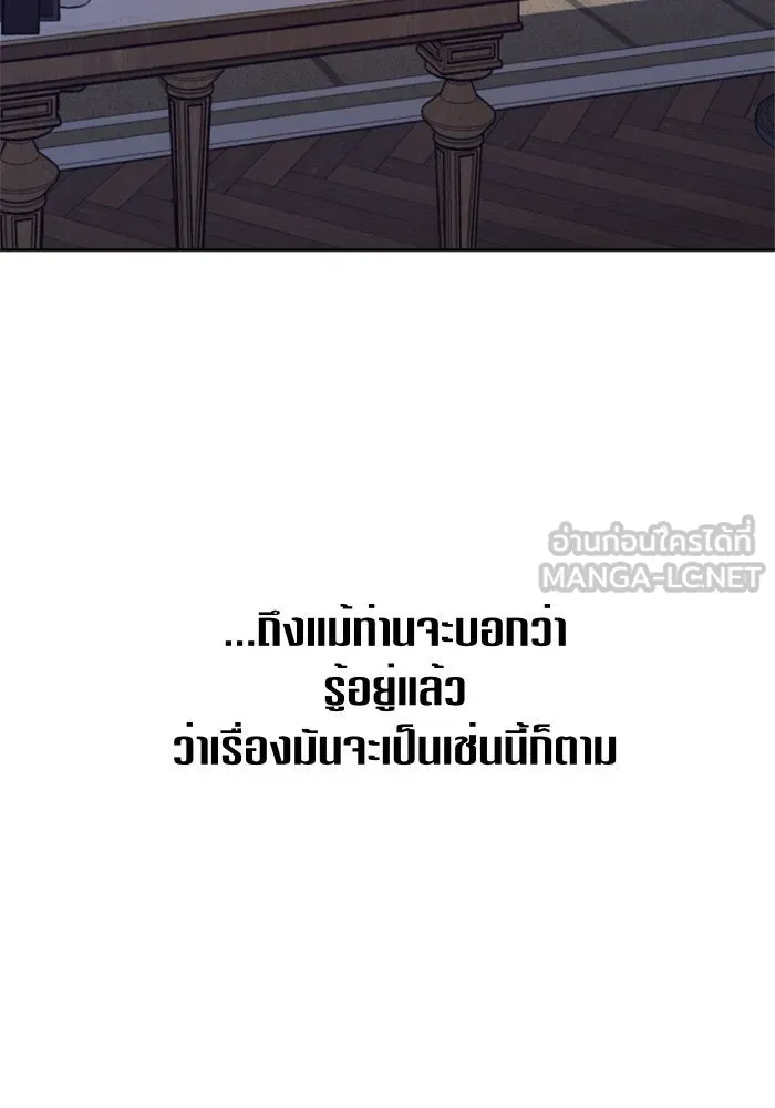 ชิงชีวิตพลิกลิขิตชะตา ตอนที่ 64. ไม่เพียงพอ รูปที่ 108