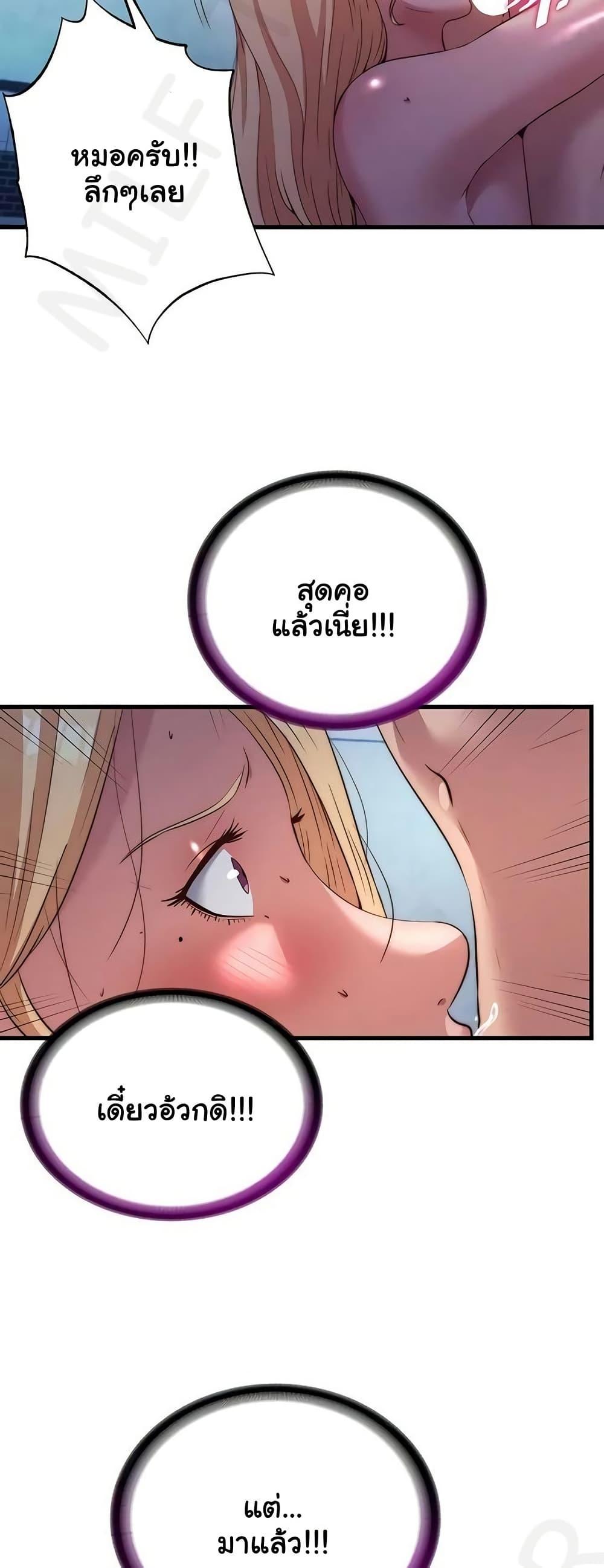 Doujin-Lc- อ่าน โดจิน มังฮวา เกาหลี ญี่ปุ่น จีน แปลไทย A Situation Full ตอนที่ 1 2 3 4 5 6 7 8 9 10 11 12 13 14 ฟรี ไม่มีโฆษณา อ่าน โดจิน Manhwa เกาหลี ญี่ปุ่น จีน เรามีครบ คัดมาให้เน้นๆ โดจิน 18+ รับประกันความฟินโดย  Doujin Lc