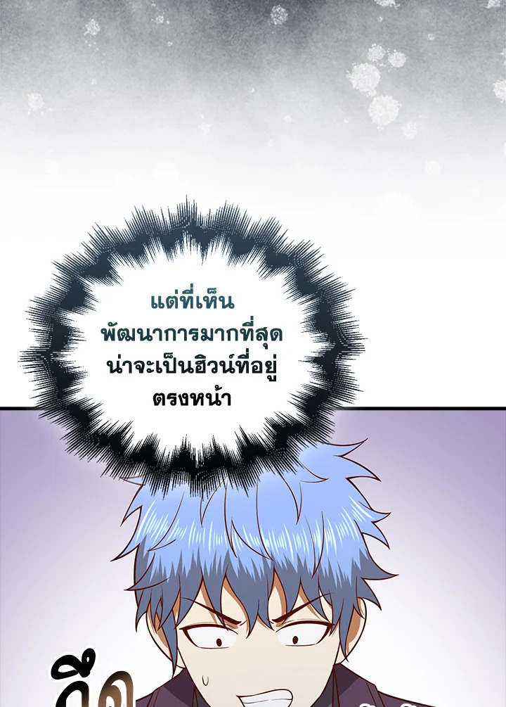 Manga-lc-com อ่านมังงะ อ่านการ์ตูน ออนไลน์ ฟรี The Lord of Coins ตอนที่ 1 2 3 4 5 6 7 8 9 10 11 12 13 14 ฟรี ไม่มีโฆษณา Manga-lc - อ่าน มังงะ อ่าน การ์ตูน ออนไลน์ อ่านมังงะ ฟรี