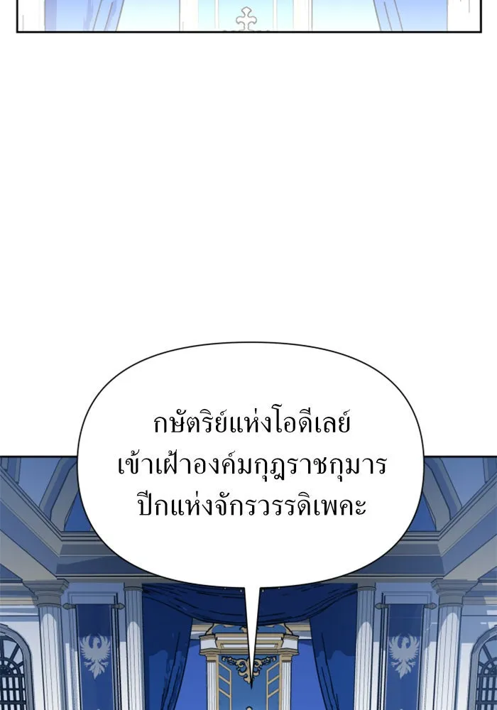 ชิงชีวิตพลิกลิขิตชะตา ตอนที่ 94. ทางที่เขาเลือก(1) รูปที่ 109