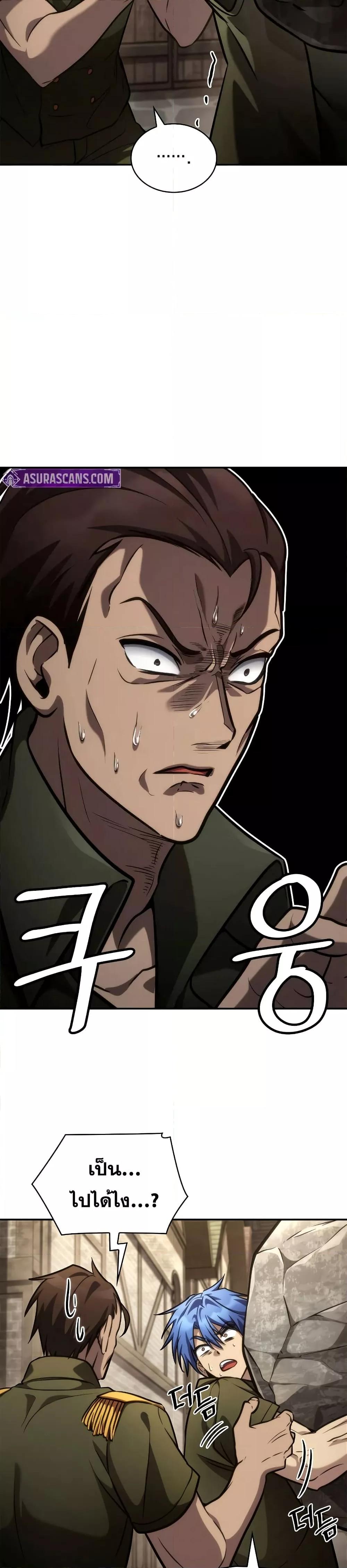 Manga-lc-com อ่านมังงะ อ่านการ์ตูน ออนไลน์ ฟรี InfiniteMage ตอนที่ 1 2 3 4 5 6 7 8 9 10 11 12 13 14 ฟรี ไม่มีโฆษณา Manga-lc - อ่าน มังงะ อ่าน การ์ตูน ออนไลน์ อ่านมังงะ ฟรี