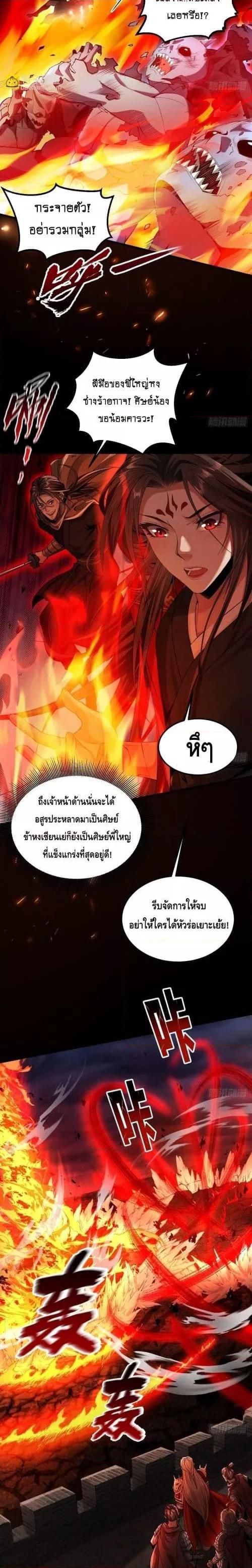 Manga-lc-com อ่านมังงะ อ่านการ์ตูน ออนไลน์ ฟรี MyCultivation ตอนที่ 1 2 3 4 5 6 7 8 9 10 11 12 13 14 ฟรี ไม่มีโฆษณา Manga-lc - อ่าน มังงะ อ่าน การ์ตูน ออนไลน์ อ่านมังงะ ฟรี