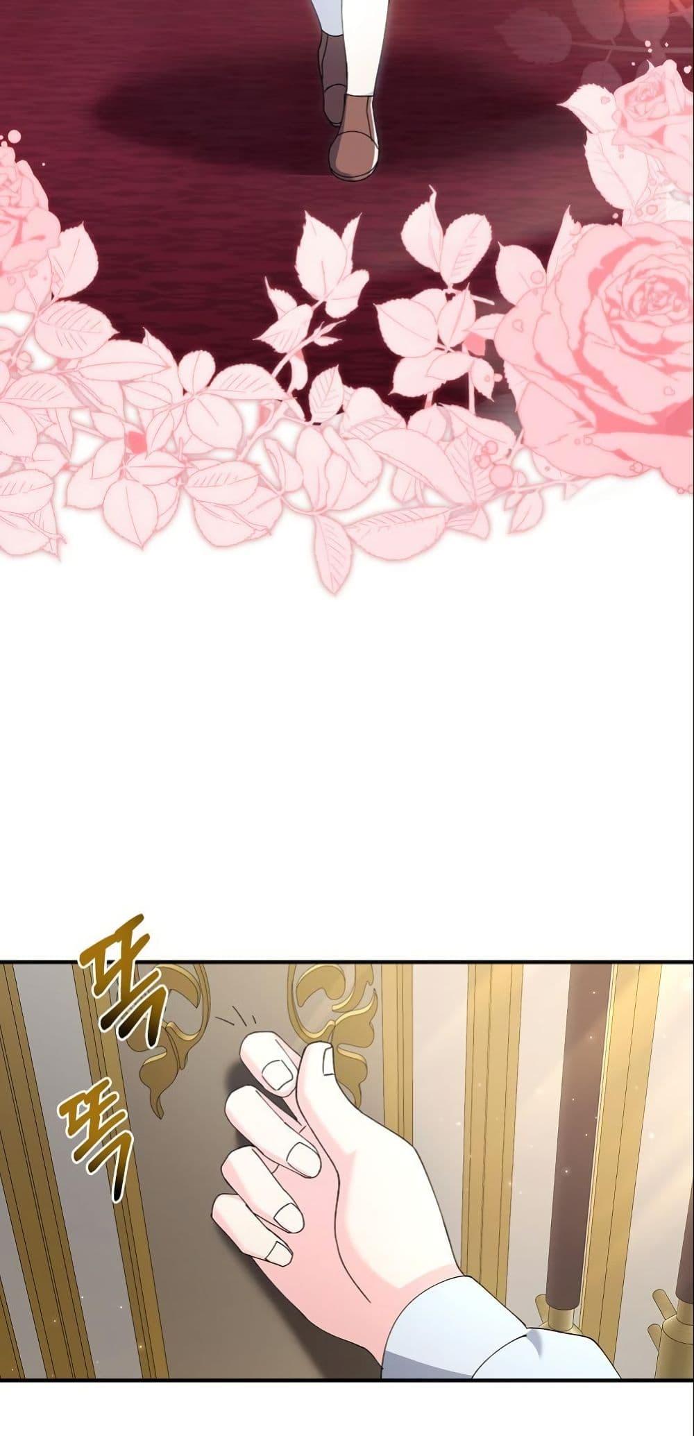 Manga-lc-com อ่านมังงะ อ่านการ์ตูน ออนไลน์ ฟรี Princess of the Demon King ตอนที่ 1 2 3 4 5 6 7 8 9 10 11 12 13 14 ฟรี ไม่มีโฆษณา Manga-lc - อ่าน มังงะ อ่าน การ์ตูน ออนไลน์ อ่านมังงะ ฟรี