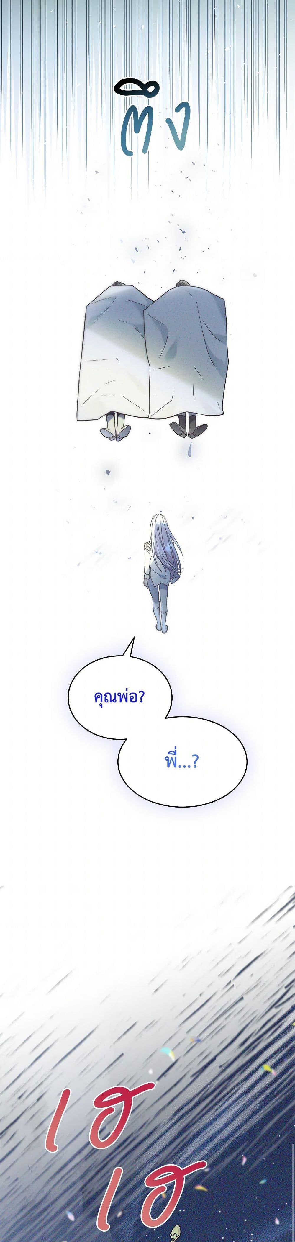 Manga-lc-com อ่านมังงะ อ่านการ์ตูน ออนไลน์ ฟรี The Hero’s Ready to Retire ตอนที่ 1 2 3 4 5 6 7 8 9 10 11 12 13 14 ฟรี ไม่มีโฆษณา Manga-lc - อ่าน มังงะ อ่าน การ์ตูน ออนไลน์ อ่านมังงะ ฟรี