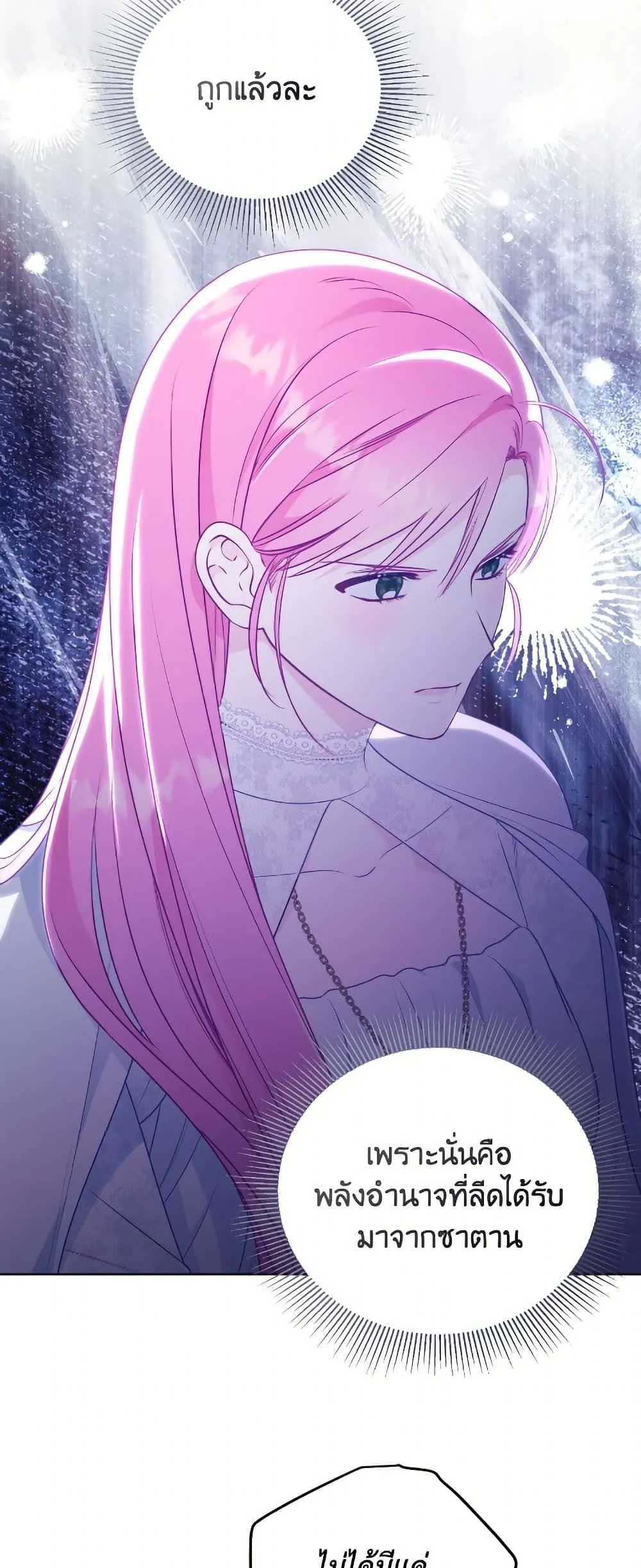 Manga-lc-com อ่านมังงะ อ่านการ์ตูน ออนไลน์ ฟรี The Perks of Being an S-Class Heroine ตอนที่ 1 2 3 4 5 6 7 8 9 10 11 12 13 14 ฟรี ไม่มีโฆษณา Manga-lc - อ่าน มังงะ อ่าน การ์ตูน ออนไลน์ อ่านมังงะ ฟรี
